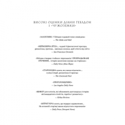 ����� ���������. ����� 1: ��������� - ĳ��� ������� BookChef (9786175484845) - �������� 5