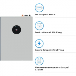 ������� ��� ��� ������� LiFePo4 Deye SE-F5 Pro-C, 51.2V - 100Ah (SE-F5 Pro-C) - �������� 3