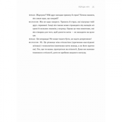 ����� �������� �� ���������� - ����� ʳ���, ������� ��� ����������� ������� ���� (9789664485071) - �������� 10
