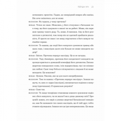 ����� �������� �� ���������� - ����� ʳ���, ������� ��� ����������� ������� ���� (9789664485071) - �������� 8