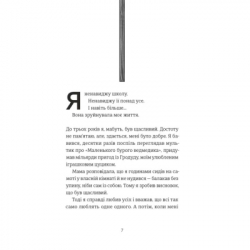 ����� 35 ��� ��䳿 - ���� �������� ����������� ������� ���� (9789664485019) - �������� 3