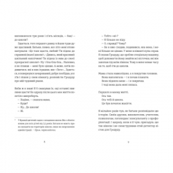 ����� 35 ��� ��䳿 - ���� �������� ����������� ������� ���� (9789664485019) - �������� 4