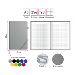 ������� Berganote Hard �5, ������ (50040138-05) - �������� 3