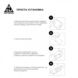 Скло захисне Armorstandart Pro Motorola G06 4G / G06 Power 4G (ARM89055) - Картинка 6