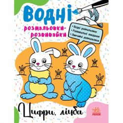 ����� ����� �����������-����������. �����, ���� - ����� ��������� ����� (9786170985712)