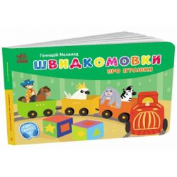 ����� ����������� ��� ������� - ������� ������� ����� (9789667617356)