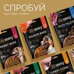 Ласощі для собак Savory Bars With Venison 100 г (4820261921120) - Картинка 5