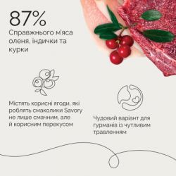 Ласощі для собак Savory Bars With Venison 100 г (4820261921120) - Картинка 6