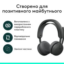 Навушники Logitech Zone Wireless 2 ES for Business Graphite (981-001512) - Картинка 11