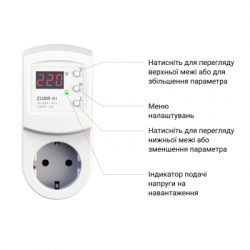���� ���������� ZUBR R116y - �������� 4