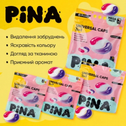 Капсули для прання Pina Universal Classic 77 шт. (4820287020562) - Картинка 2