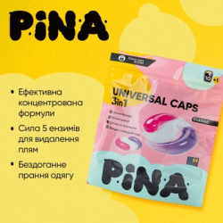 Капсули для прання Pina Universal Classic 77 шт. (4820287020562) - Картинка 3