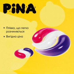 Капсули для прання Pina Universal Classic 77 шт. (4820287020562) - Картинка 4