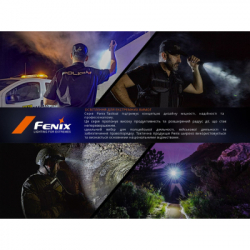 ˳���� Fenix PD35R ACE ��������� 2000 �� (PD35RACE) - �������� 6