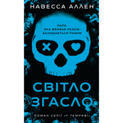 ����� � ������. ����� 1: ����� ������ - ������� ����� BookChef (9786175485033)