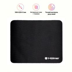 ������ ��� ���� ������ ��� ����� Hlmer OMP-01 - �������� 2