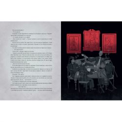 Книга Я (Романтика) - Микола Хвильовий А-ба-ба-га-ла-ма-га (9786175854082) - Картинка 3