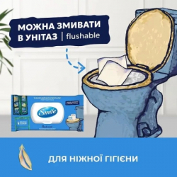 Туалетний папір Smile Classic Procto Care Вологий 40 шт. (4823071668841) - Картинка 3