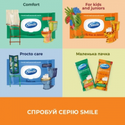 ��������� ���� Smile Classic For Kids & Juniors ������� 40 ��. (4823071668827) - �������� 5