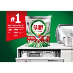 �������� ��� ������������� ����� Fairy Platinum Plus All in One Lemon 122 ��. (8700216859974) - �������� 4