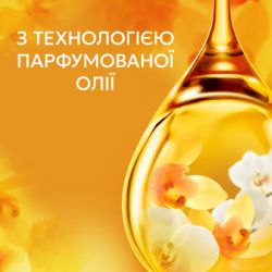 Кондиціонер для білизни Lenor Золота орхідея та ваніль 987 мл (8700216724296) - Картинка 3