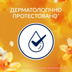 Кондиціонер для білизни Lenor Золота орхідея та ваніль 987 мл (8700216724296) - Картинка 5