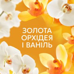 Кондиціонер для білизни Lenor Золота орхідея та ваніль 987 мл (8700216724296) - Картинка 6