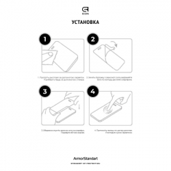 ���� ������� Armorstandart Icon Samsung S26 Ultra 5G Black (ARM89251) - �������� 4