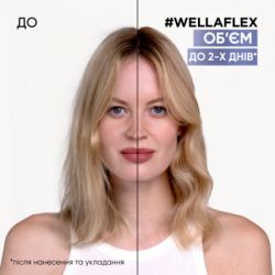 Лак для волосся WellaFlex 2 Days Volume 4 Extra Strong Hold 400 мл (4064666594590) - Картинка 6
