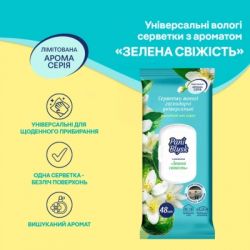 Серветки для прибирання Pani Blysk Вологі універсальні Вишнева розкіш 48 шт. (4823071670882) - Картинка 2