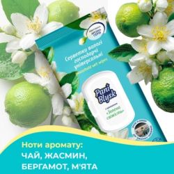 Серветки для прибирання Pani Blysk Вологі універсальні Вишнева розкіш 48 шт. (4823071670882) - Картинка 3