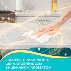 Серветки для прибирання Pani Blysk Вологі універсальні Вишнева розкіш 48 шт. (4823071670882) - Картинка 5