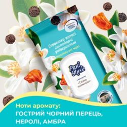Серветки для прибирання Pani Blysk Вологі універсальні Зелена свіжість 48 шт. (4823071670868) - Картинка 3