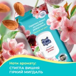 Серветки для прибирання Pani Blysk Вологі універсальні Східна таємниця 48 шт. (4823071670905) - Картинка 3