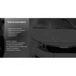 ����������� �������� VITOL 60�40�� (VRJ 6040) - �������� 7