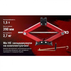 Домкрат Штурмовик "ромб"1.5 т. висота підйому 390мм. (BBC-1500) - Картинка 5