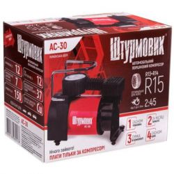 Автомобильный компрессор Штурмовик AC-30 100psi/12Amp/37л (AC-30) - Картинка 8