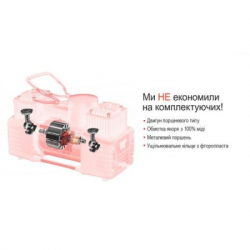 Автомобільний компресор Штурмовик AC-72 150psi/25Amp /90л (AC-72) - Картинка 8
