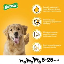 Лакомство для собак Pedigree Biscrok Multi Mix со вкусом курицы, говядины и ягненка 200 г (9003579302545) - Картинка 5