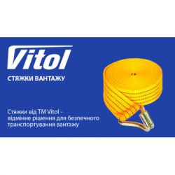 Стяжной ремень VITOL 1т ST-214- 5 25мм х 5м (ST 214-5) - Картинка 2