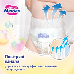 Підгузки Merries трусики Розмір XXL (15-28 кг) 24 шт (4901301442918) - Картинка 10