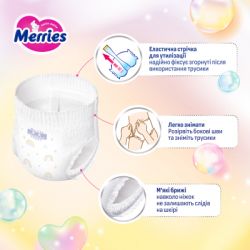 Підгузки Merries трусики Розмір XXL (15-28 кг) 24 шт (4901301442918) - Картинка 5