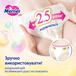Підгузки Merries трусики Розмір XXL (15-28 кг) 24 шт (4901301442918) - Картинка 8