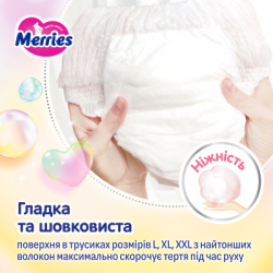Підгузки Merries трусики Розмір XXL (15-28 кг) 24 шт (4901301442918) - Картинка 9