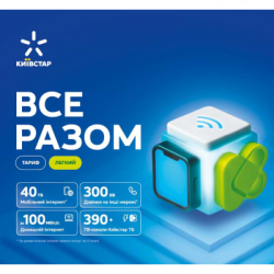 ��������� ����� ������� ��� ����� ������ NEW (2222222342944)