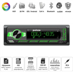 Автомагнітола PULSO RGB, USB, FM, RCA, LCD-дисплей, 4х50 Вт (P110511) - Картинка 4