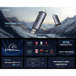 Картридер Кардридер USB Ugreen CM185, Grey, Type-C / USB 3.0 - microSD / SD (50706) - Картинка 3