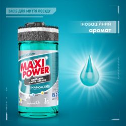 �������� ��� ������� ����� ������ Maxi Power Nanomatic 1 � (4820204703400) - �������� 2