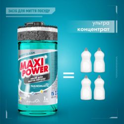 �������� ��� ������� ����� ������ Maxi Power Nanomatic 1 � (4820204703400) - �������� 3