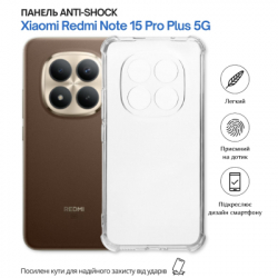 ����� �� ��������� �������� BeCover Anti-Shock Xiaomi Redmi Note 15 Pro Plus 5G Clear (714912) - �������� 7